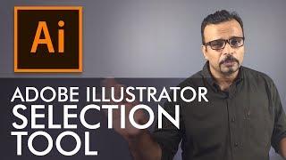 Adobe Illustrator Training - Class 1 - Selection Tool Urdu / Hindi
